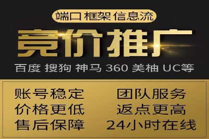 百度推广服务费：打造高效营销团队的利器